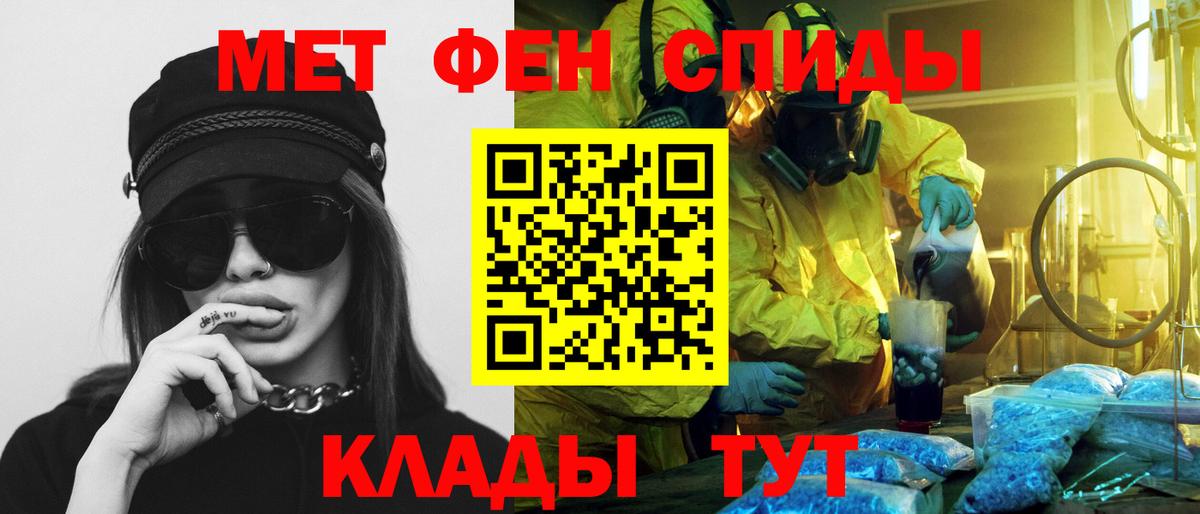 Амфетамин  Amphetamine 97%  Вход с VPN  Новочеркасск 