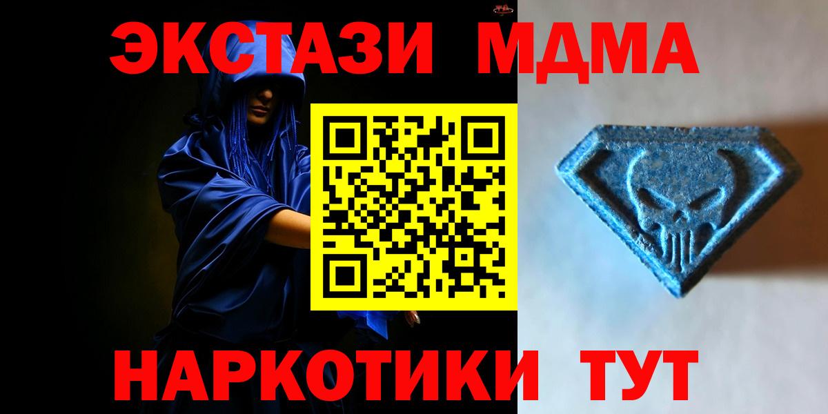 Экстази ешки Новочеркасск