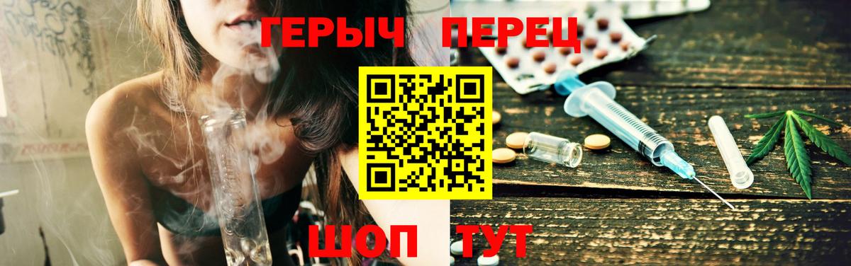 Новочеркасск  Героин  Вход с VPN  Героин гречка 