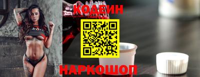 мефедрон Ставрополь