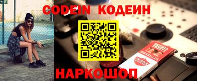 мефедрон Ставрополь