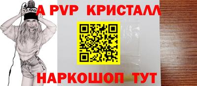 кокаин VHQ Старая Купавна
