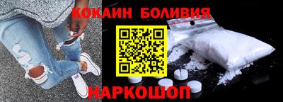 кокаин VHQ Старая Купавна
