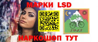 мефедрон Ставрополь