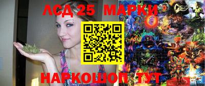 мефедрон Ставрополь