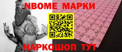 мефедрон Ставрополь