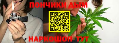 мефедрон Ставрополь
