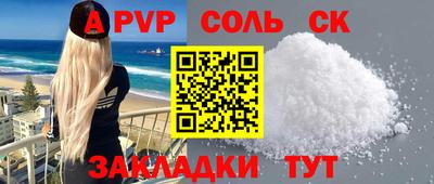 кокаин VHQ Старая Купавна