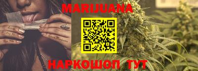 мефедрон Ставрополь