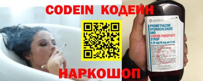 мефедрон Ставрополь