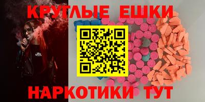 мефедрон Ставрополь
