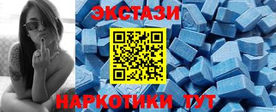 мефедрон Ставрополь