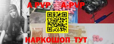 мефедрон Ставрополь