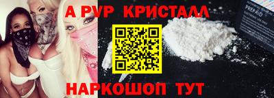 мефедрон Ставрополь