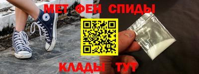мефедрон Ставрополь
