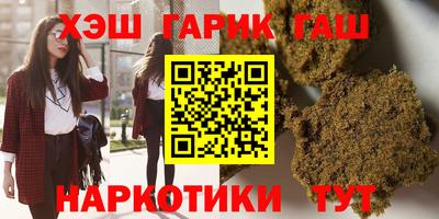 мефедрон Ставрополь