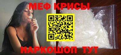 кокаин VHQ Старая Купавна