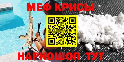 кокаин VHQ Старая Купавна