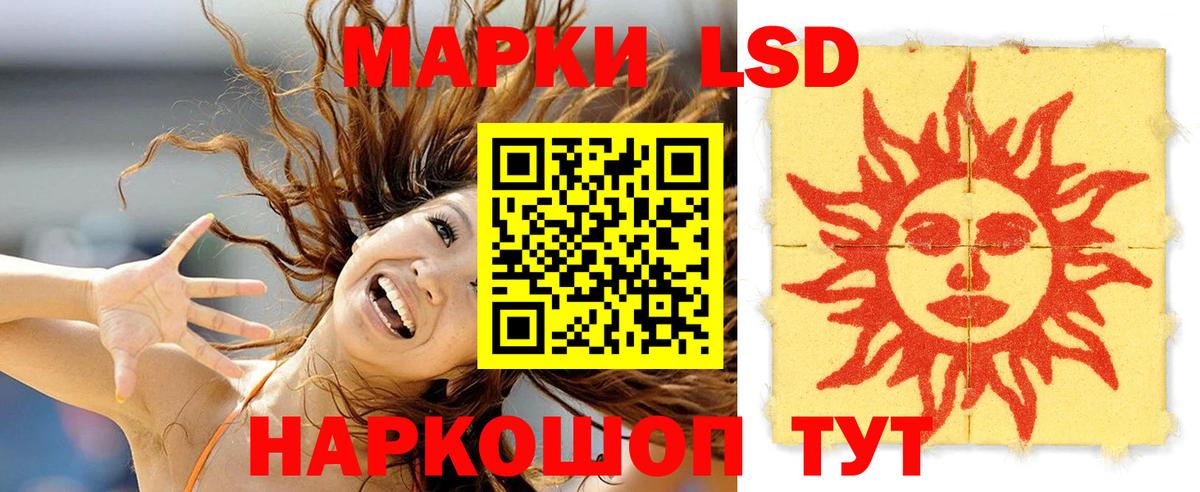 Новочеркасск  Лсд 25 экстази кислота  Вход с VPN 