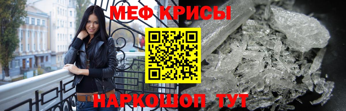 Каннабис Новочеркасск