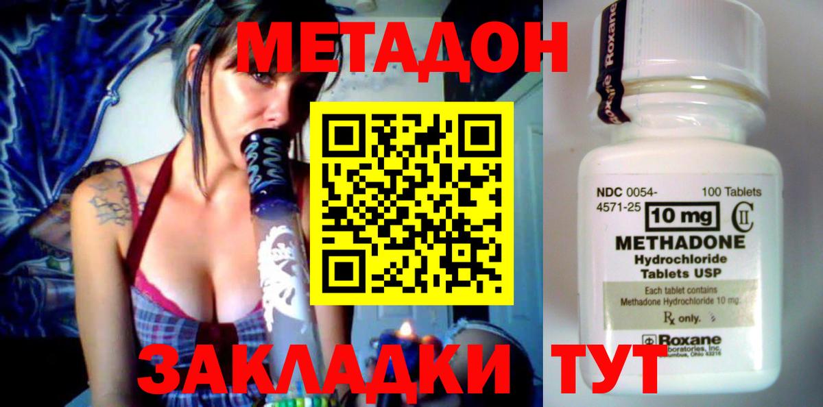 Меф   LSD-25  Вход с VPN  Новочеркасск  Бошки Шишки 